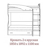 Кровать двухъярусная (Без матраца 0,8*1,86 ) +13 800.00 Р.