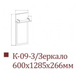 К-09з Полка с зеркалом +1 950.00 Р.