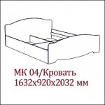 МК-04 Кровать (Без матраца 1,6*2,0) +7 500.00 Р.