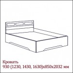 Кровать одинарная (Без матраца 0,9*2,0) +6 350.00 Р.