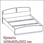 Кровать двойная (Без матраца 1,4*2,0) +7 150.00 Р.